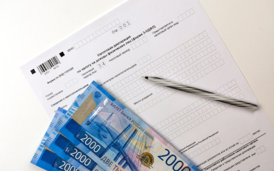 деньги и ндфл