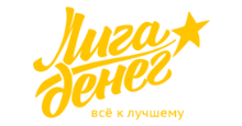 лига денег logo