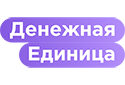 Денежная Единица логотип