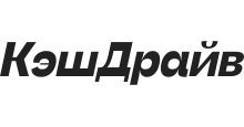 КэшДрайв лого