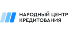 Народный центр кредитования лого