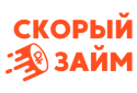 скорый займ лого