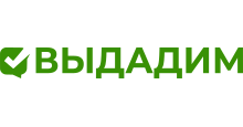 Выдадим лого