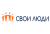 Свои люди лого